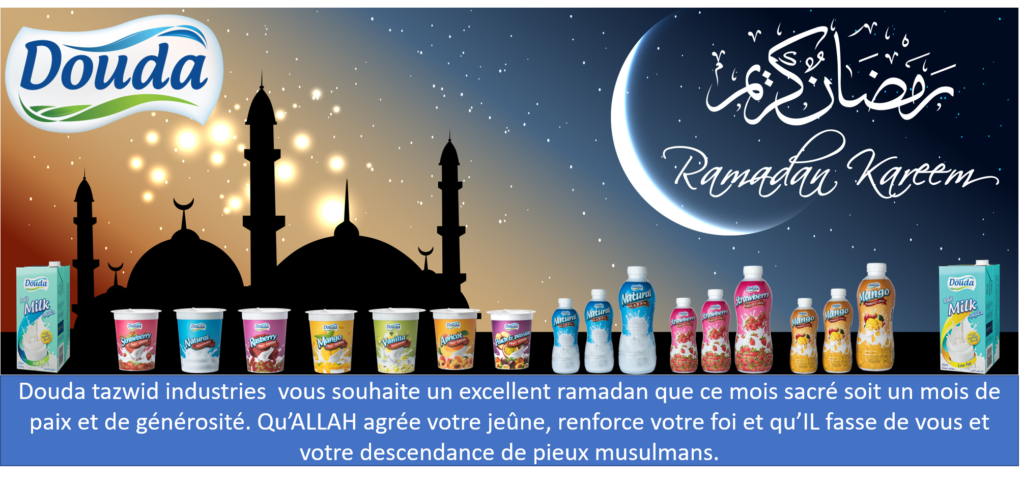 Ramadan F (2021_04_28 09_06_10 UTC)